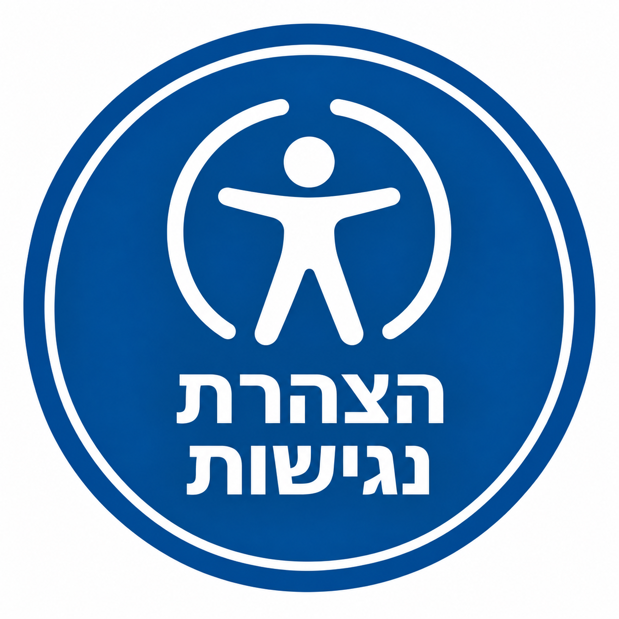 הצהרת נגישות
