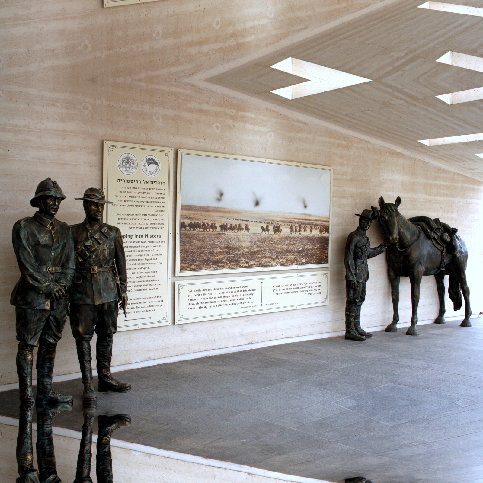 המרכז להנצחת חיילי אנז"ק